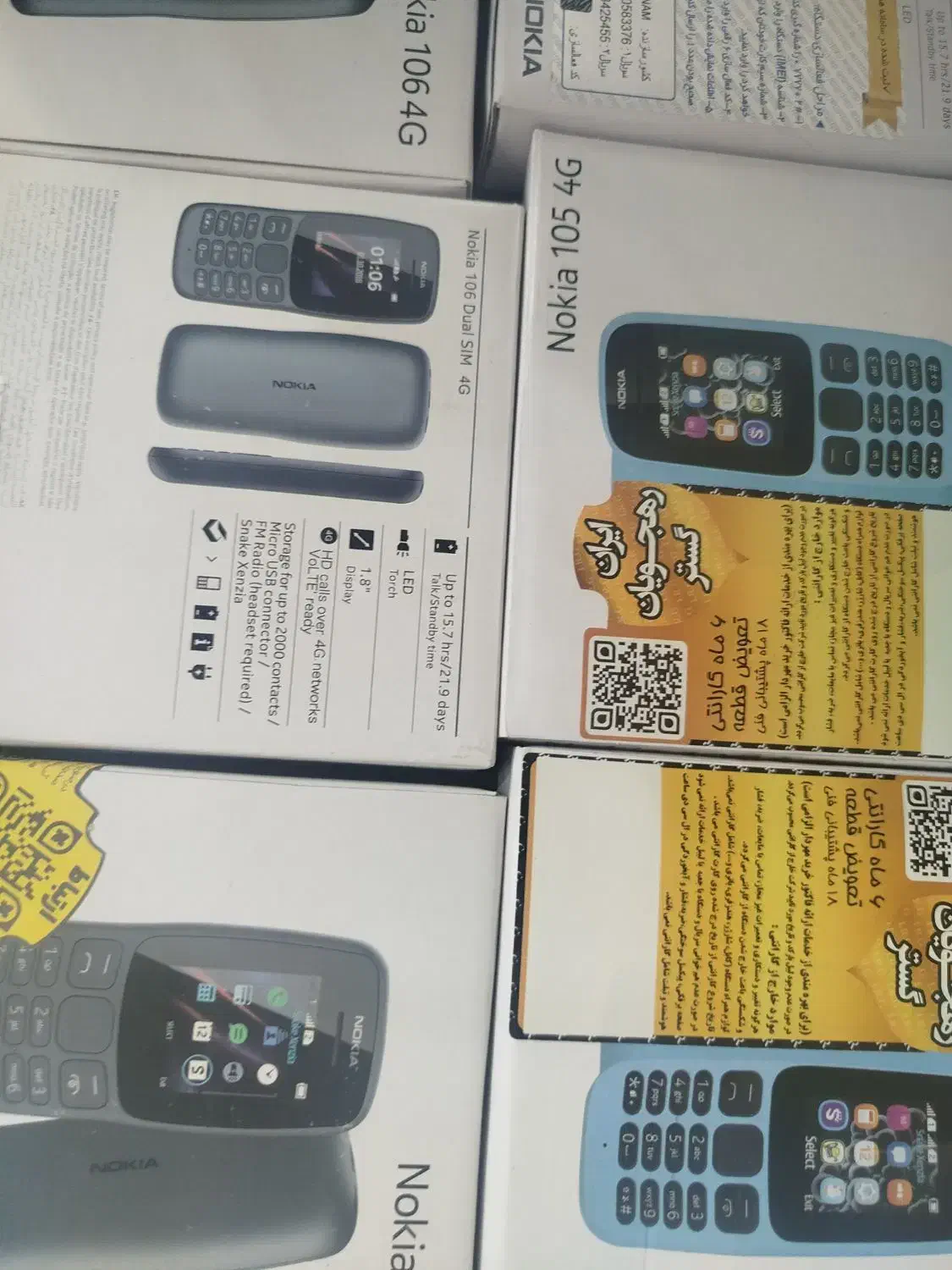 نوکیا اصلی قیمت پایین|موبایل|میبد, |دیوار