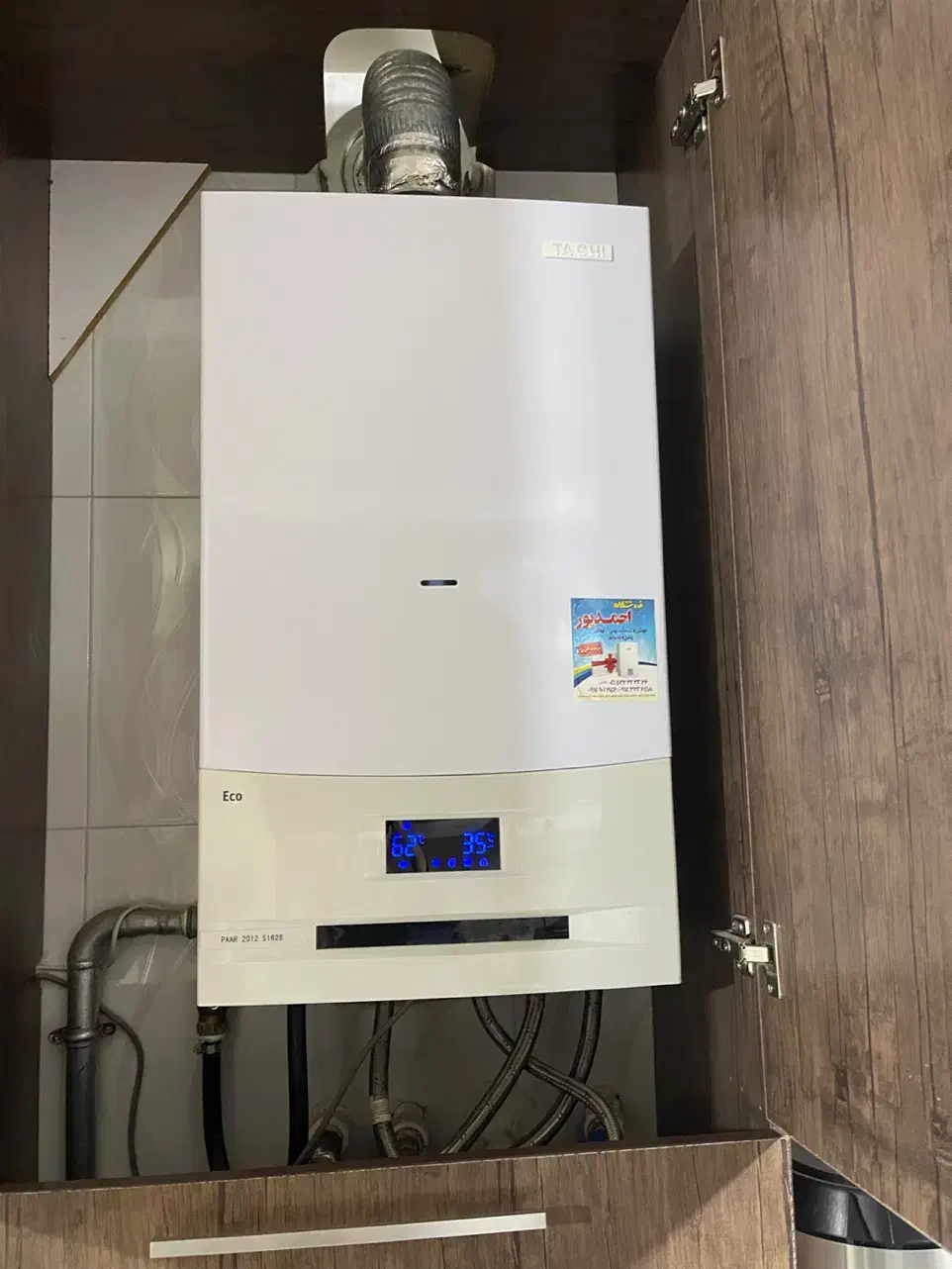 پکیج تاچی|آبگرمکن، پکیج، شوفاژ|میانه, |دیوار