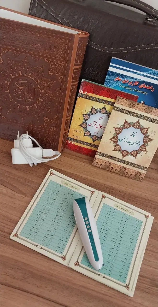 قلم قرآنی هوشمند بصیر|کتاب و مجله مذهبی|زنجان, |دیوار