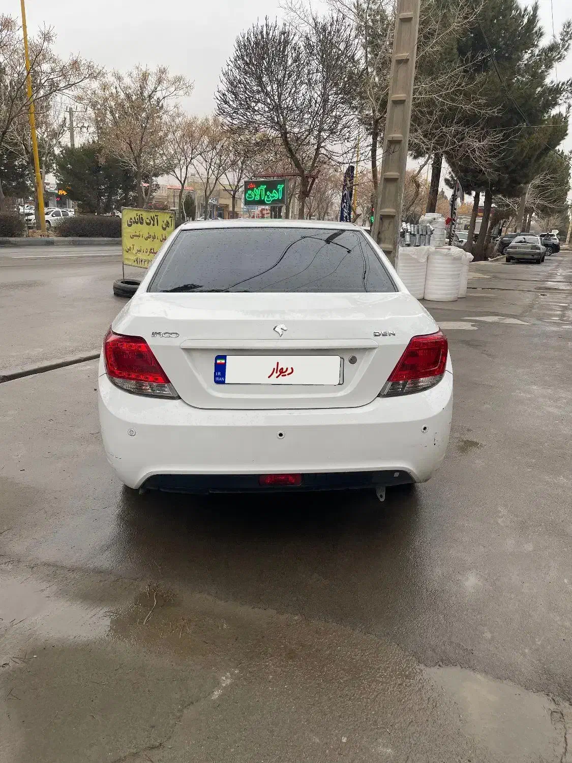 دنا مدل ۹۴|خودرو سواری و وانت|برخوار, |دیوار