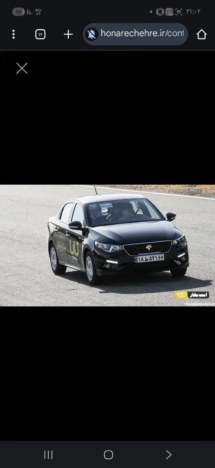 تارا V1|خودرو سواری و وانت|تربت جام, والفجر|دیوار