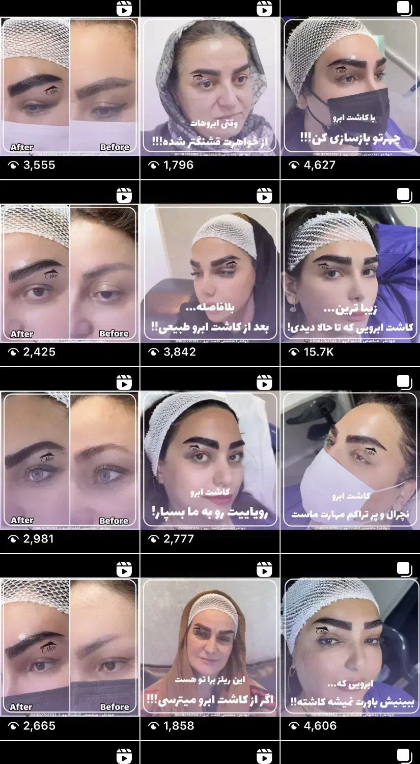 جشنواره طلایی کاشت ابرو،میکرو کاشت حرفه ای و تخصصی|خدمات آرایشگری و زیبایی|شیراز, ارم|دیوار