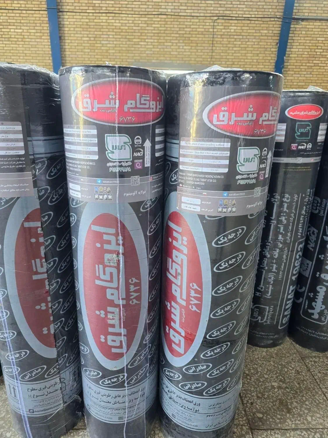 ایزوگام شرق|خدمات پیشه و مهارت|زاهدان, |دیوار