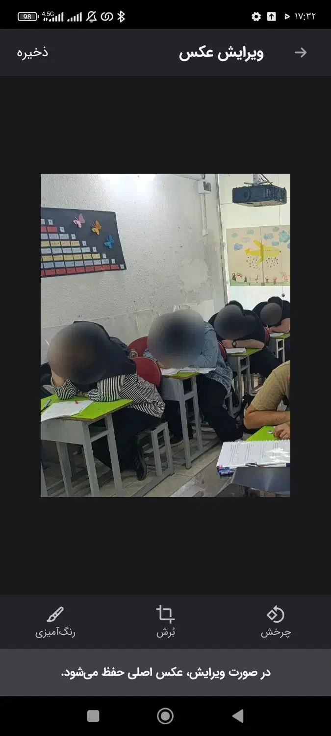 آموزشگاه کنکور (فیزیک شیمی زیست ریاضی+ مشاوره)|خدمات آموزشی|رشت, لاکانی|دیوار