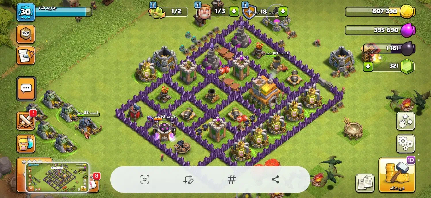 اکانت کلش اف کلنز|کنسول، بازی ویدئویی و آنلاین|بهار, |دیوار