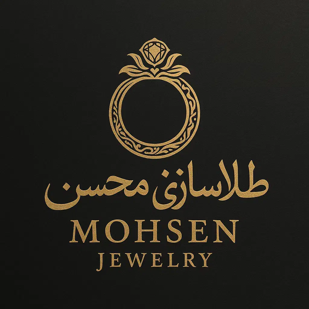 طلاسازی محسن (خداشناس)|جواهرات|دوگنبدان, |دیوار