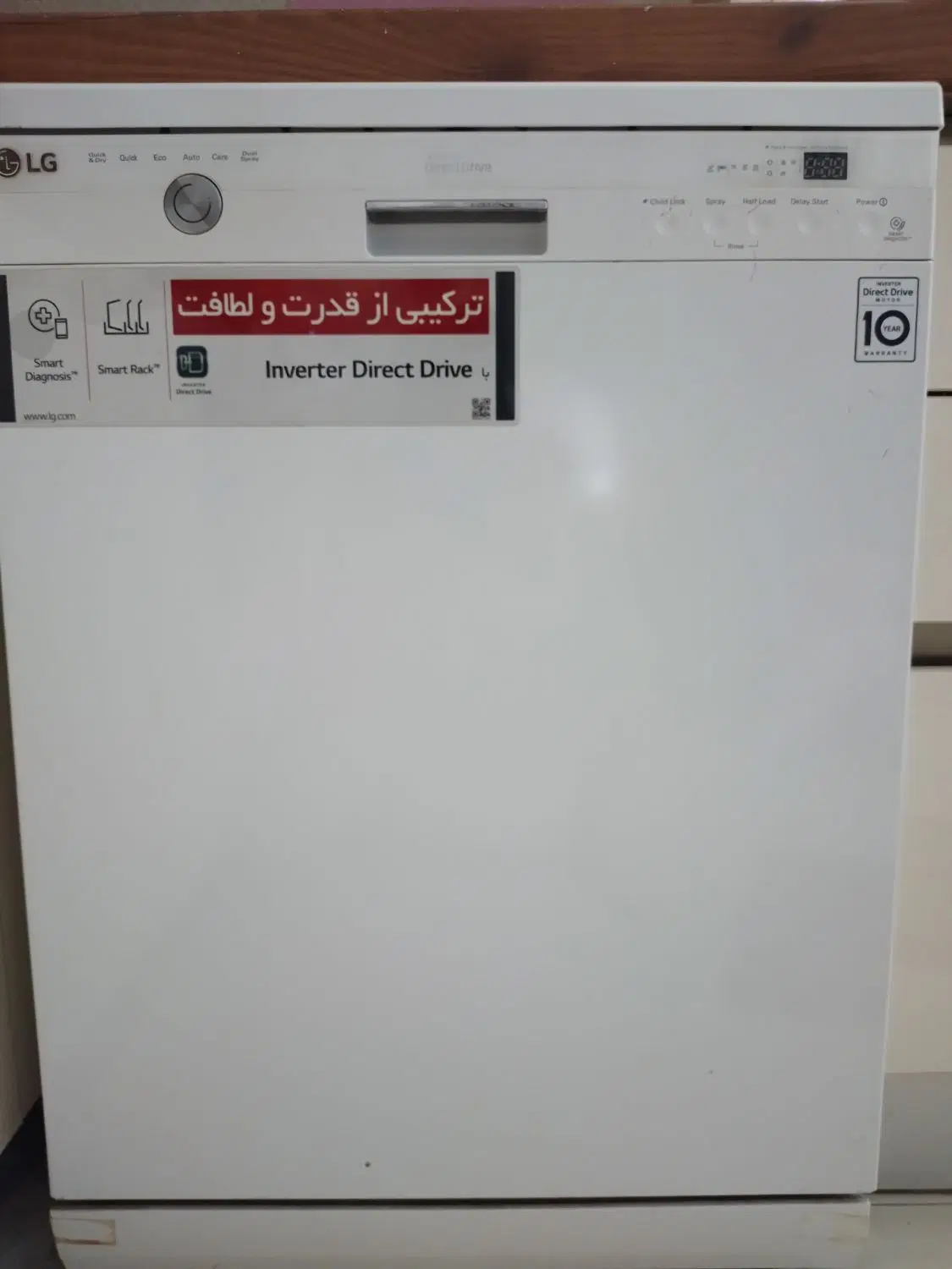 ظرفشویی LG|ماشین ظرفشویی|تهران, شهرک آزمایش|دیوار