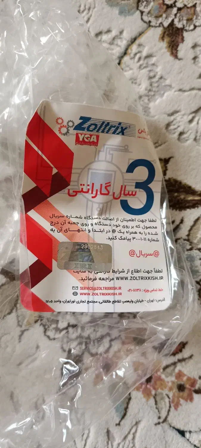 مودم تی پی لینک|مودم و تجهیزات شبکه|لاهیجان, گلستان|دیوار