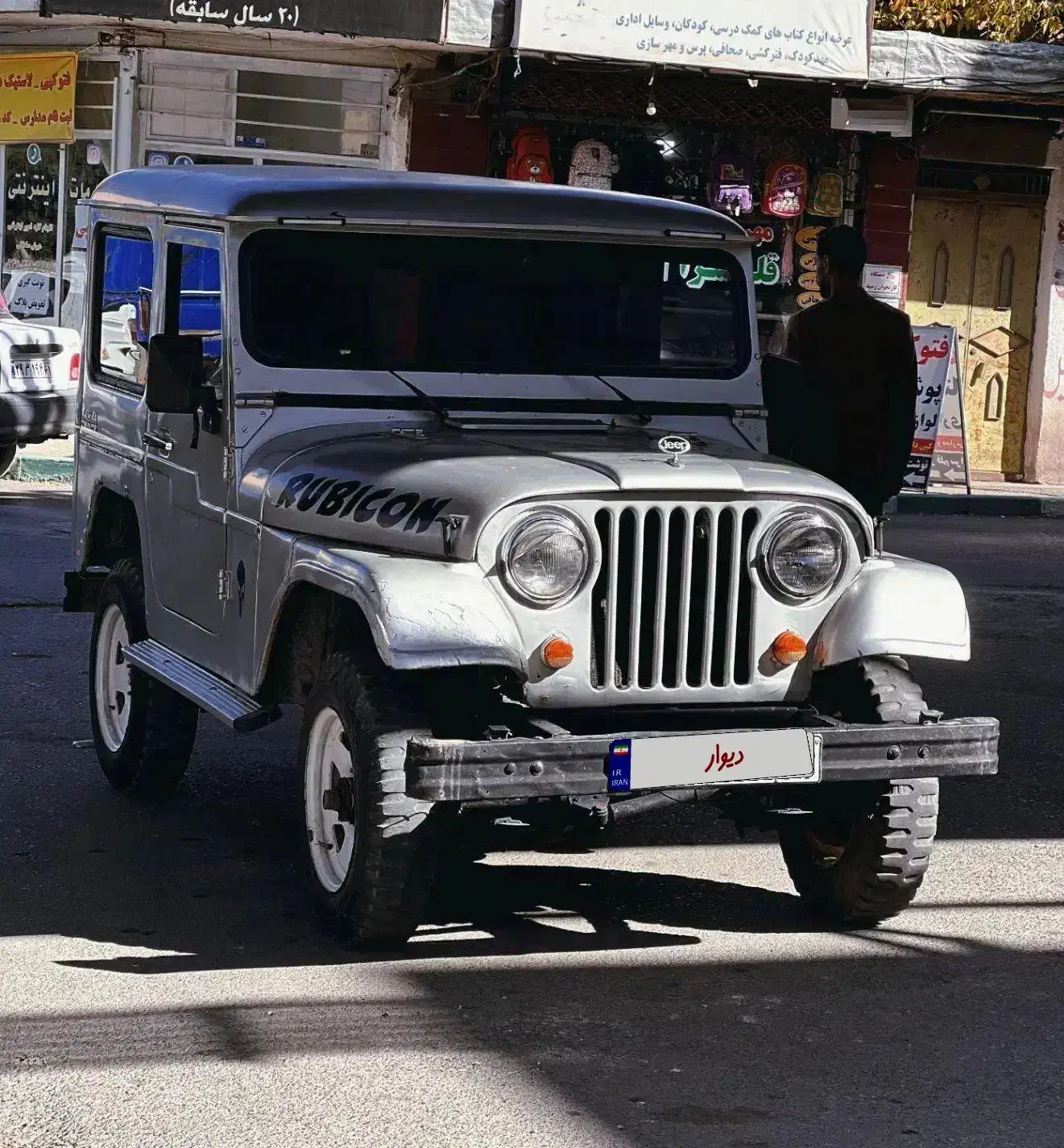 جیپ صحرا مدل ۷۱|خودرو کلاسیک|مهاباد (آذربایجان غربی), |دیوار