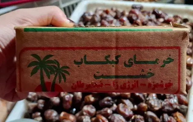 خرمای کبکاب کارتون|خوردنی و آشامیدنی|شیراز, دلگشا|دیوار