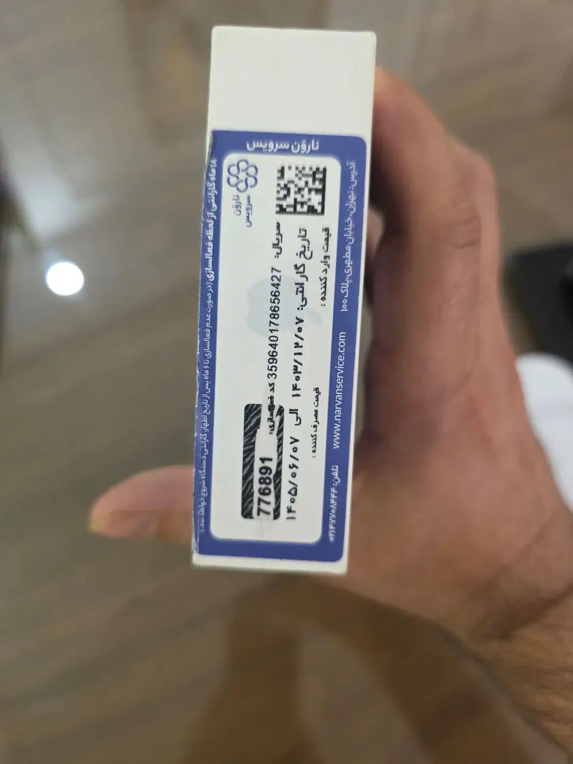 گوشی آیفون ۱۶ پرومکس رجیستر شده با گارانتی شرکتی|موبایل|تهران, طرشت|دیوار