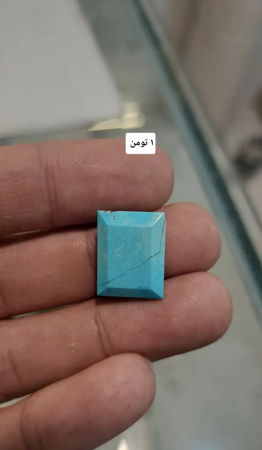 فیروزه نیشابور|جواهرات|نیشابور, محله میدان باغات|دیوار