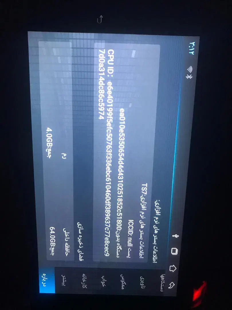 تلوزیون یا مانیتور9اینچ درحدآک(زیرقیمت)فوری|تلویزیون و پروژکتور|تهران, سلسبیل جنوبی|دیوار