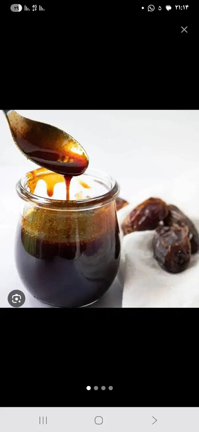 شیره خرما|خوردنی و آشامیدنی|خوسف, |دیوار