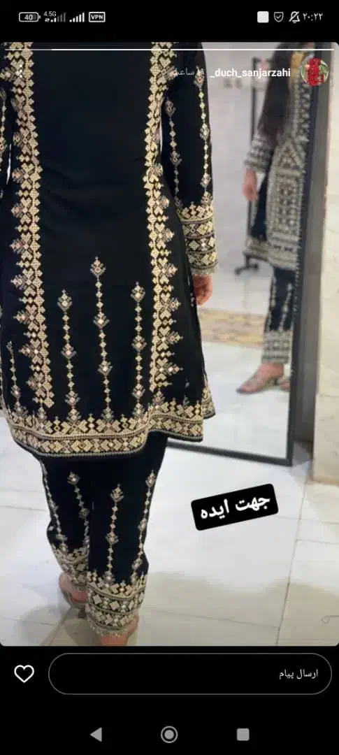 دوخت لباس کامل و نیمه|لباس|سراوان, |دیوار