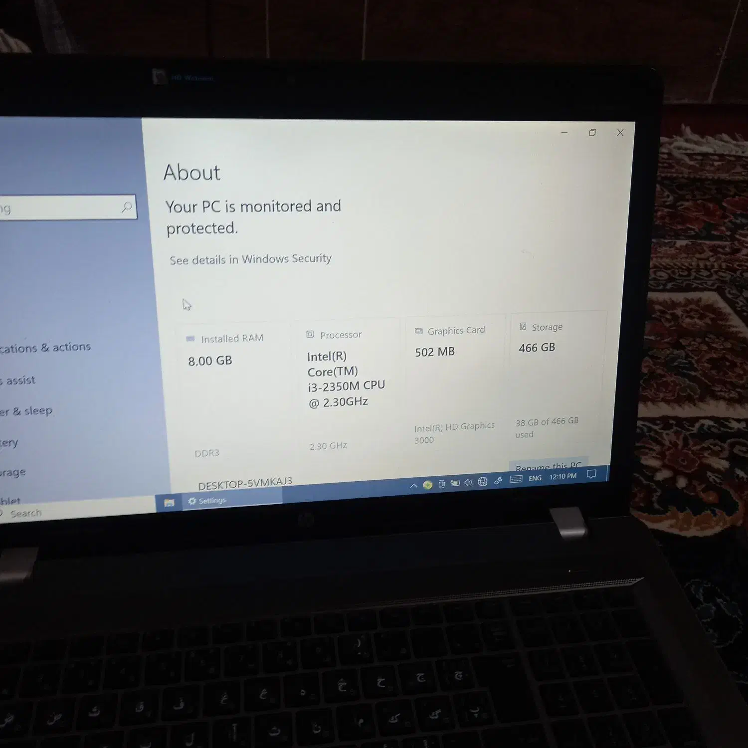 لبتاب|رایانه همراه|زاهدان, |دیوار