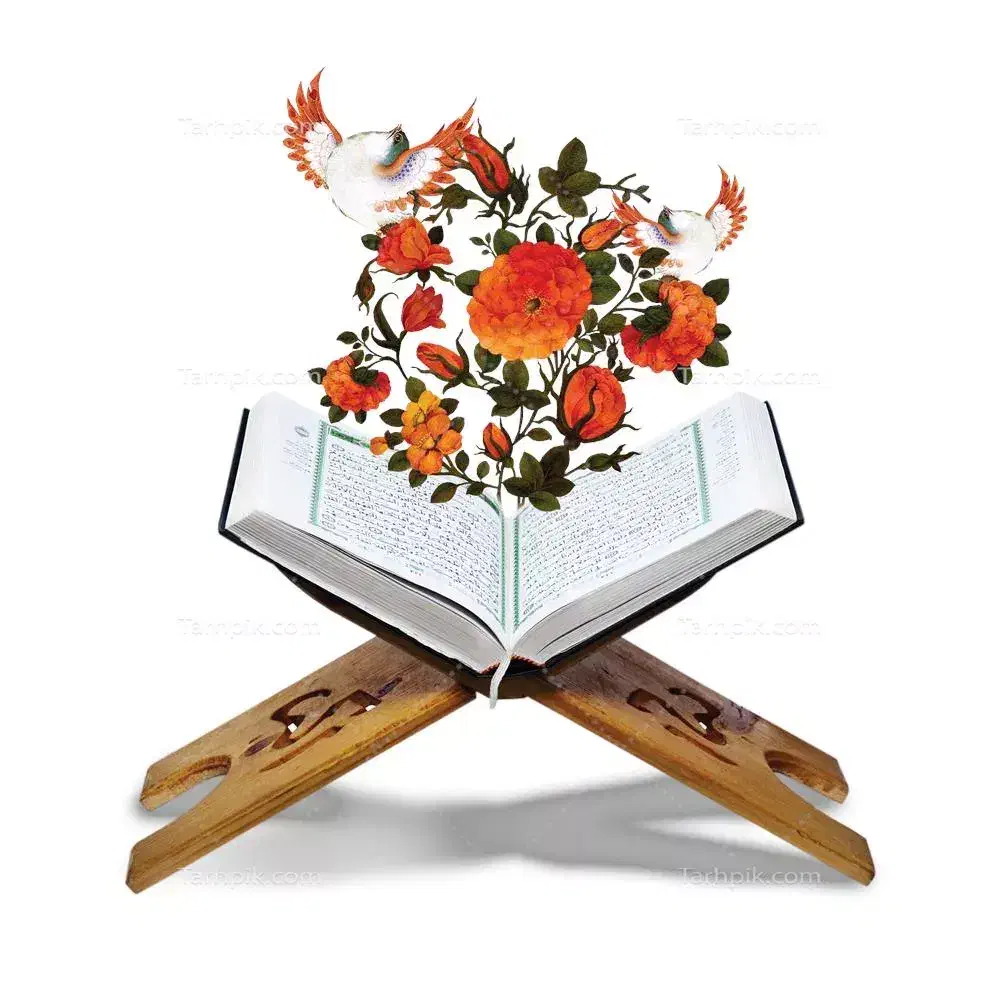 بسم الله الرحمن الرحیم|فعالیت داوطلبانه|خورش رستم, |دیوار