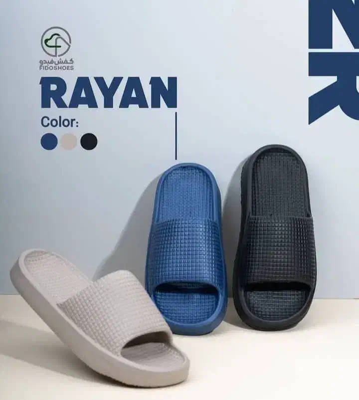 دمپایی مدل رایان|کیف، کفش، کمربند|قم, سالاریه|دیوار