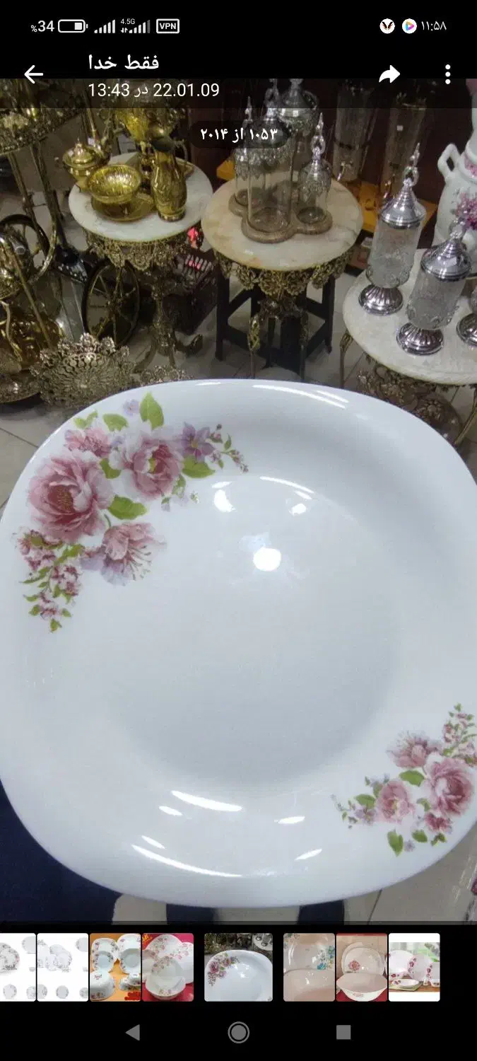 فروش لوازم|ظروف سرو و پذیرایی|اسدآباد, |دیوار