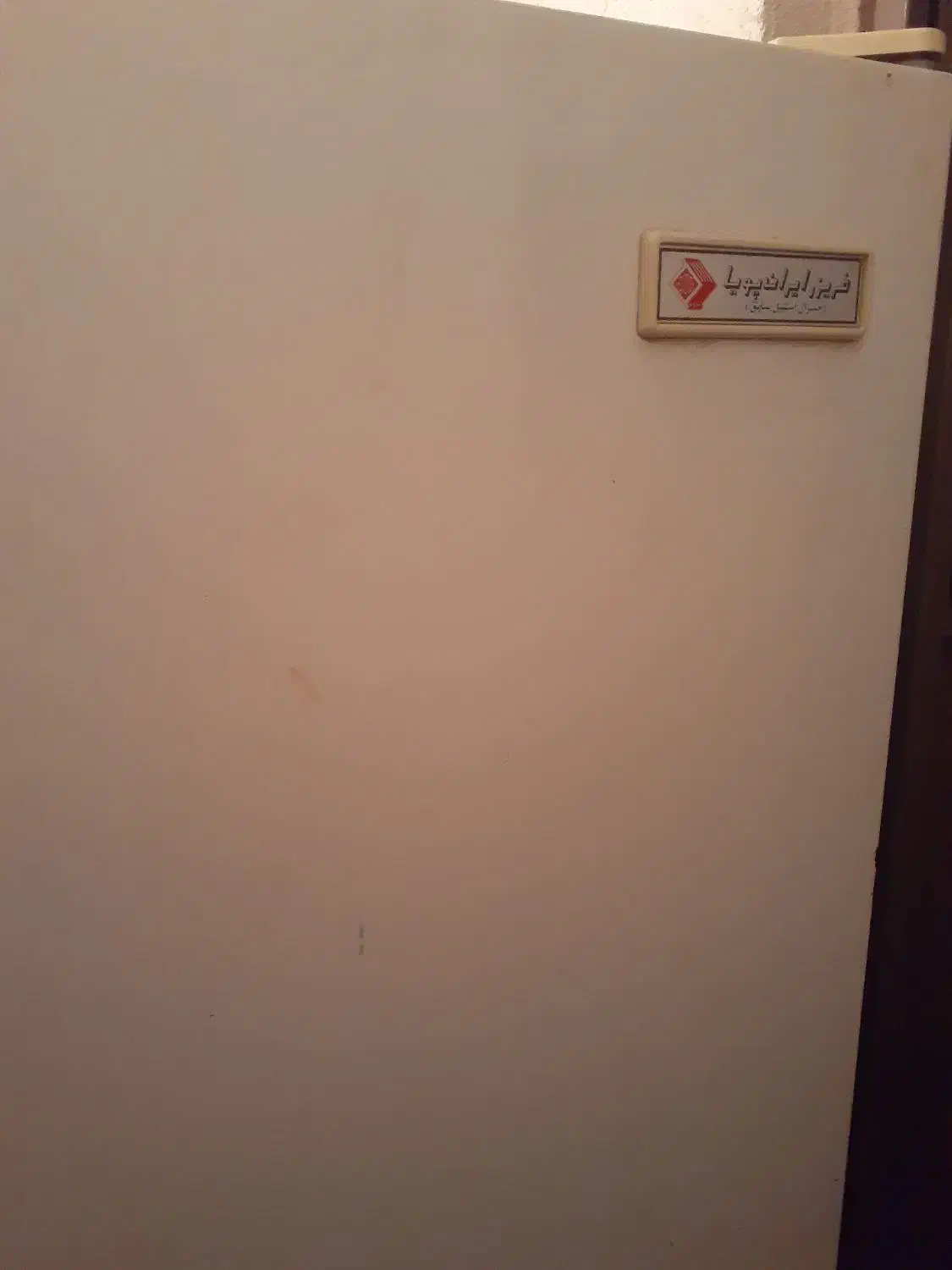 فروش فریزر ایران پویا|یخچال و فریزر|سمنان, |دیوار