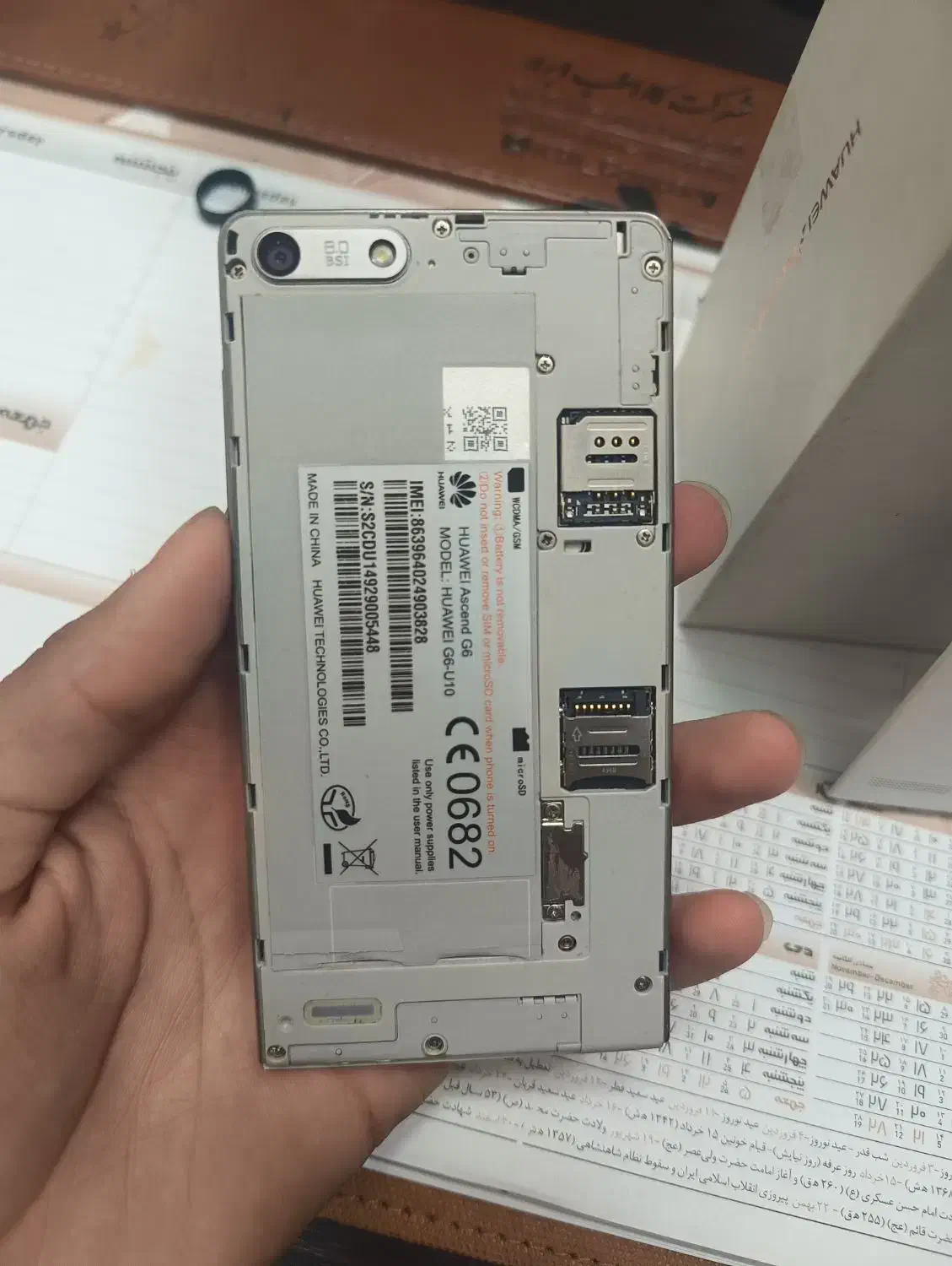 موبایل هوآوی G6|موبایل|کرمان, |دیوار