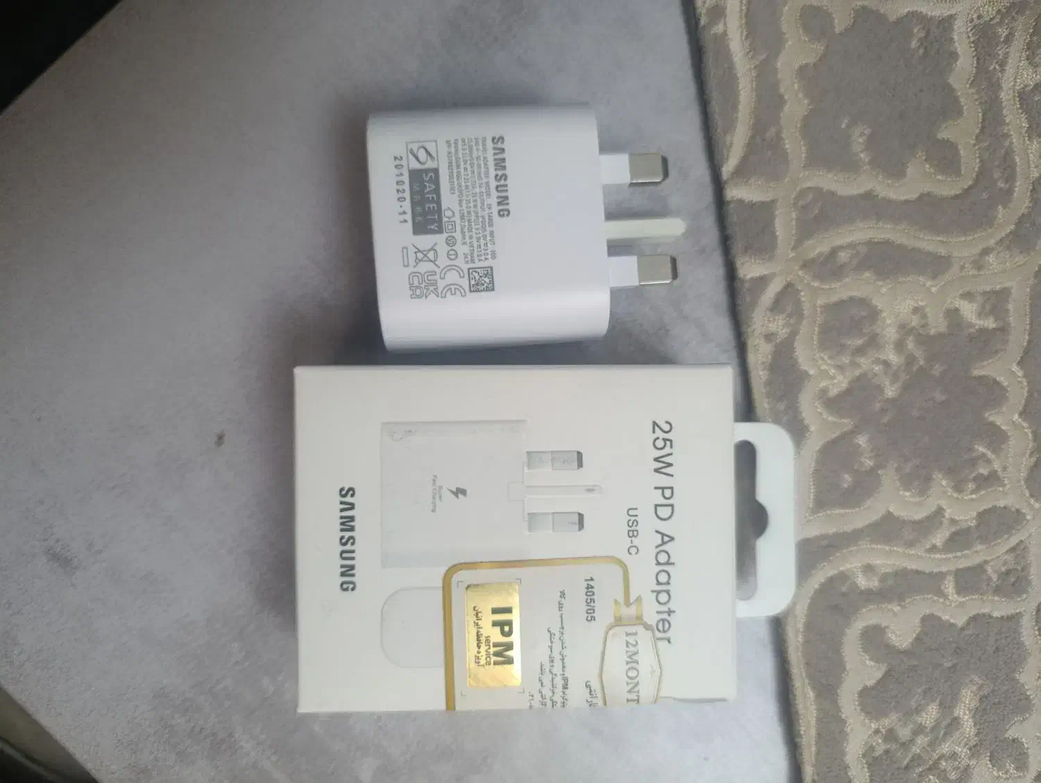 شارژر ۲۵ وات اورجینال سامسونگ|لوازم جانبی موبایل و تبلت|پرند, فاز ۵|دیوار