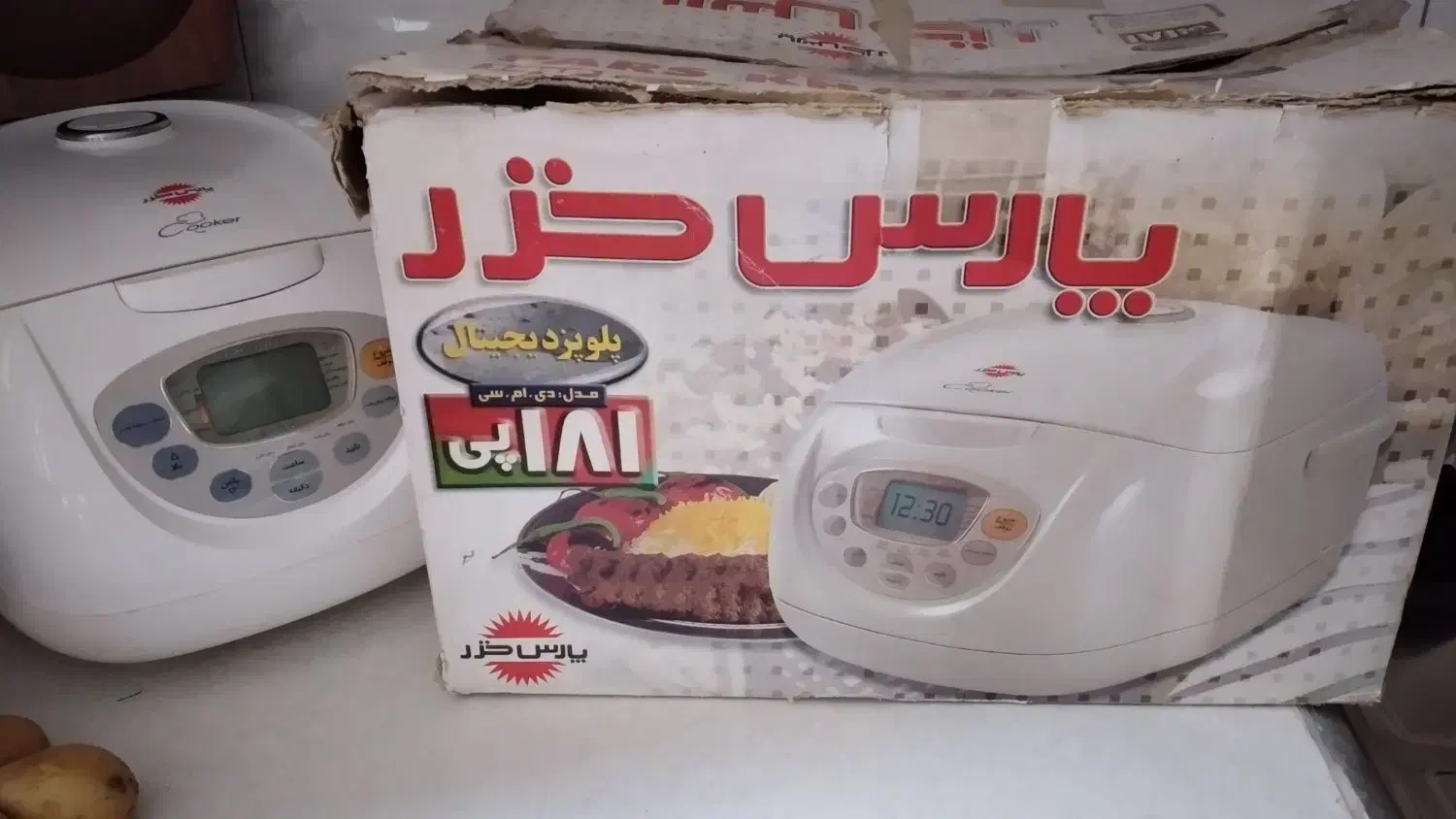 پلوپز پارس خزر|اجاق گاز و لوازم برقی پخت‌وپز|قم, قلعه کامکار|دیوار