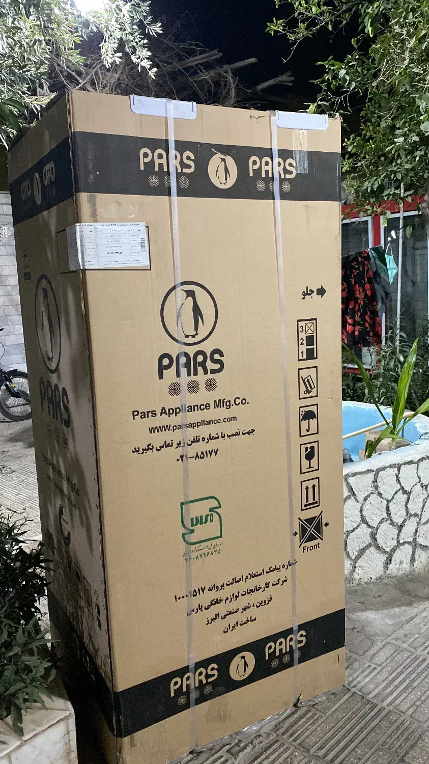 یخچال پارس|یخچال و فریزر|یزد, |دیوار