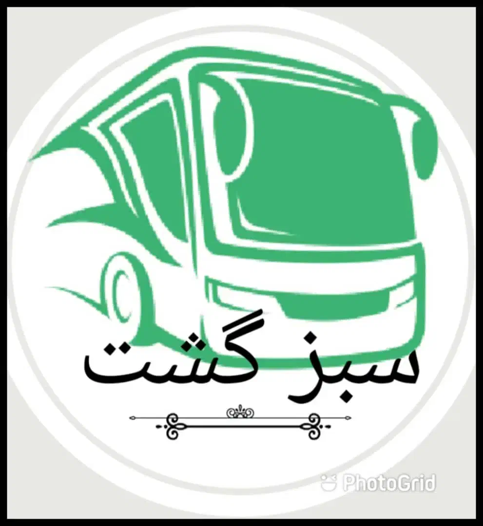 استخدام نیروکارساده(تعمیرگاه سبز گشت)|استخدام صنعتی، فنی، مهندسی|مشکین‌دشت, |دیوار