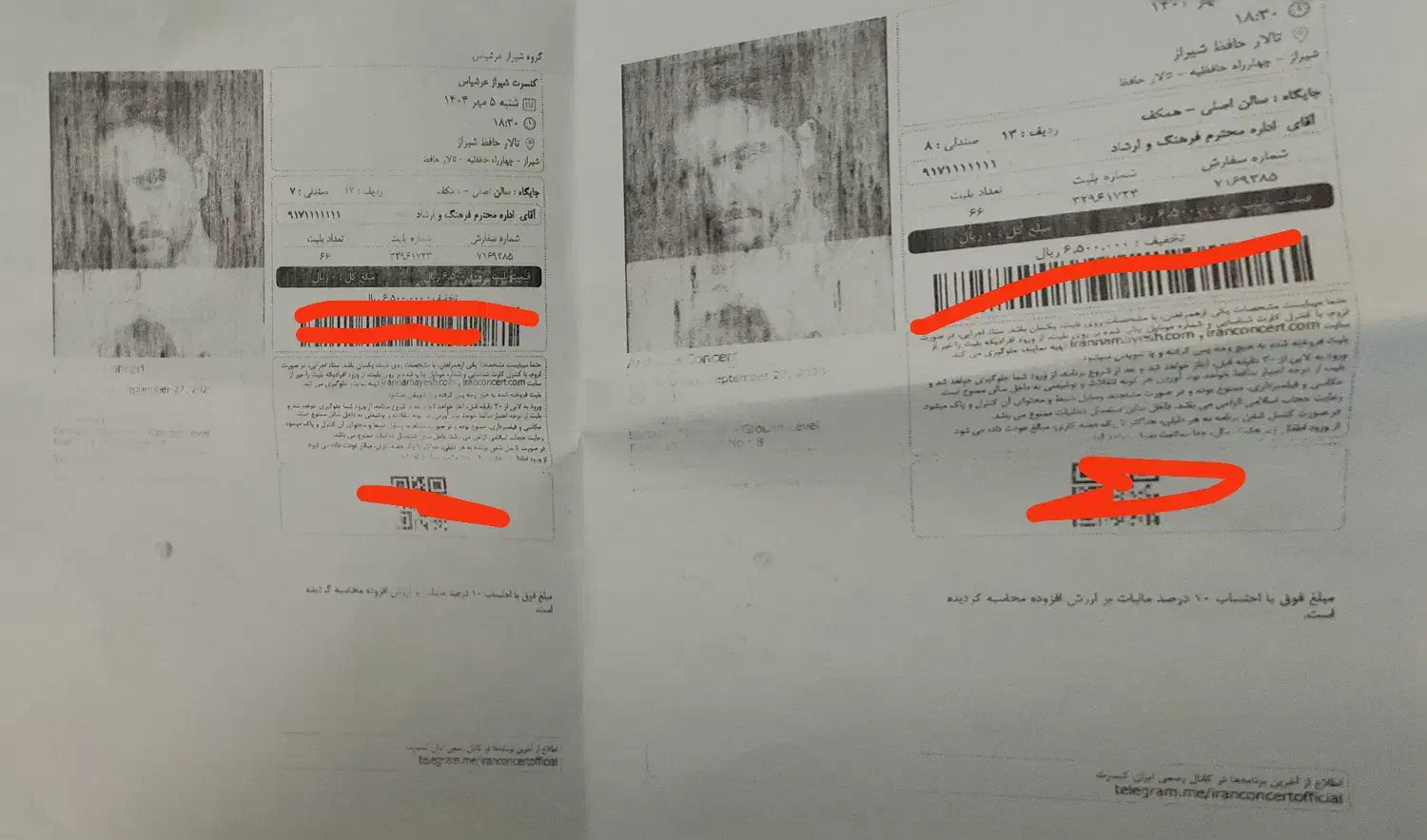 بلیط کنسرت شیراز عرشیاس|بلیت کنسرت|شیراز, هفت تنان|دیوار