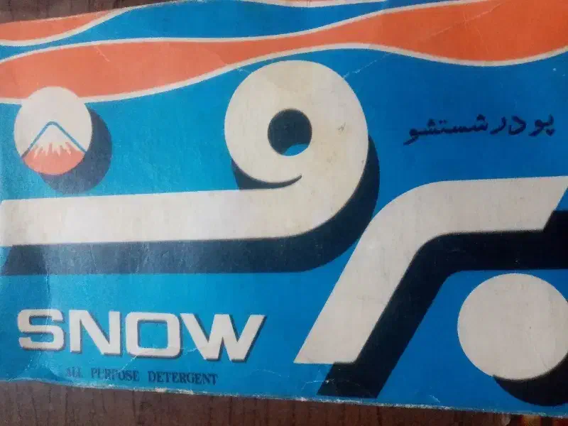 تایدکلکسیونی|کلکسیون و سرگرمی|تهران, جوادیه تهرانپارس|دیوار