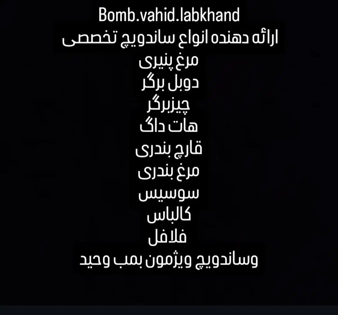 فست فود|کافی‌شاپ و رستوران|جهرم, |دیوار