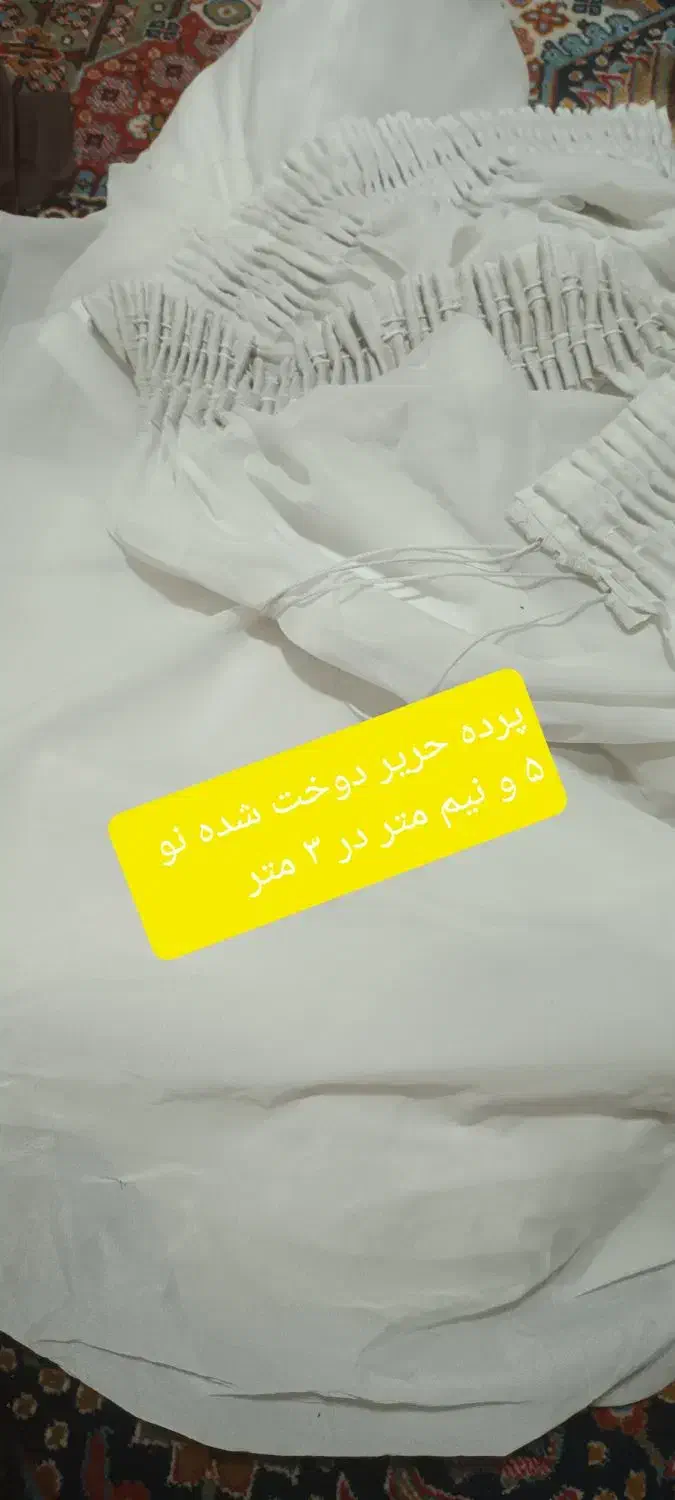 تعدادی پرده و پارچه|پرده، رانر، رومیزی|کرمانشاه, |دیوار
