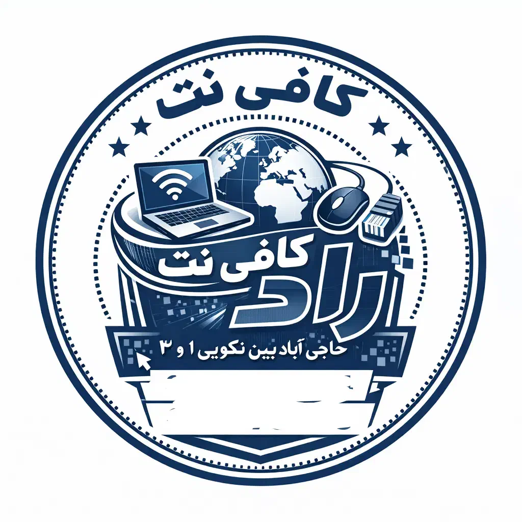 خدمات اینترنتی|خدمات رایانه‌ای و موبایل|کرمان, |دیوار