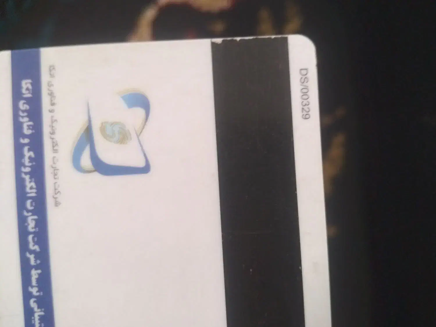 مدارک گم کردم|اشیا|خرمآباد, |دیوار