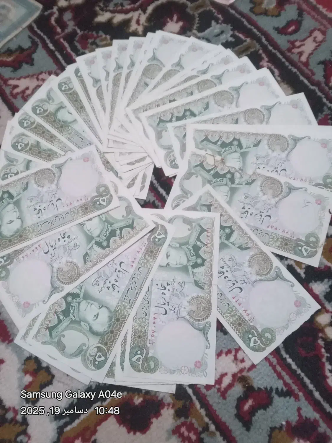 اسکناس قدیمی|کلکسیون سکه، تمبر، اسکناس|سیرجان, |دیوار