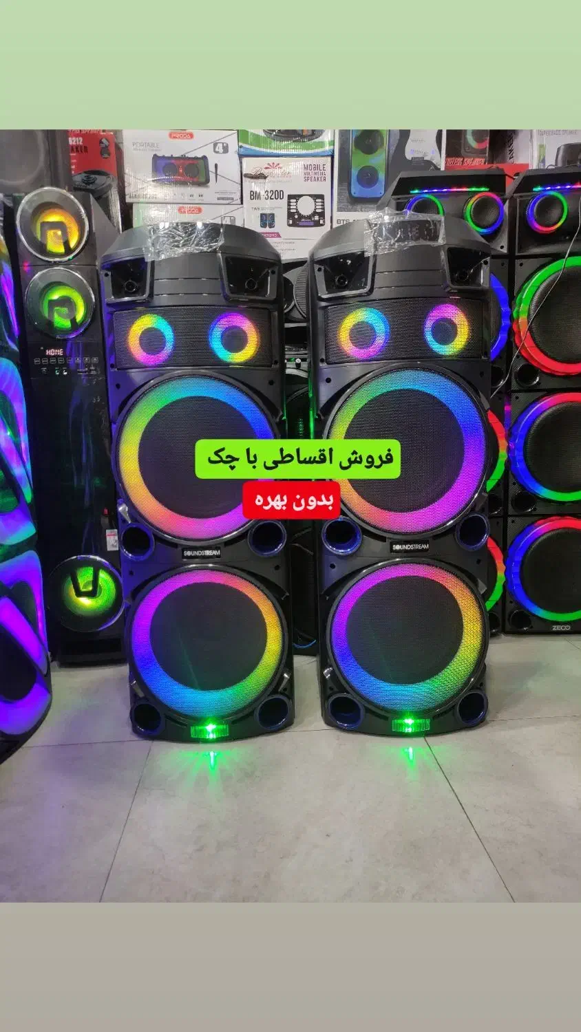 باند اسپیکر وسینما خانواده باچک بی بهره*رنگین کمان|سیستم صوتی خانگی|تبریز, |دیوار