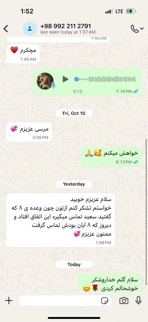 لنورماند / فال / ذهن خوانی|خدمات پذیرایی، مراسم|یزد, |دیوار