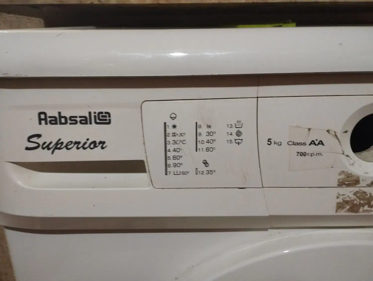 لباسشویی آبسال ۷کیلویی|ماشین لباسشویی و خشک‌کن لباس|رضویه, |دیوار