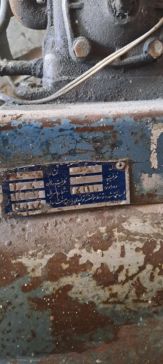 کمپرسور باد|ابزارآلات|مشهد, کوی المهدی|دیوار