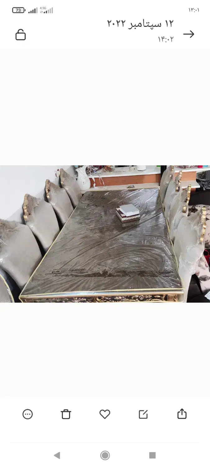 سرویس ناهارخوری|میز و صندلی غذاخوری|جیرفت, |دیوار