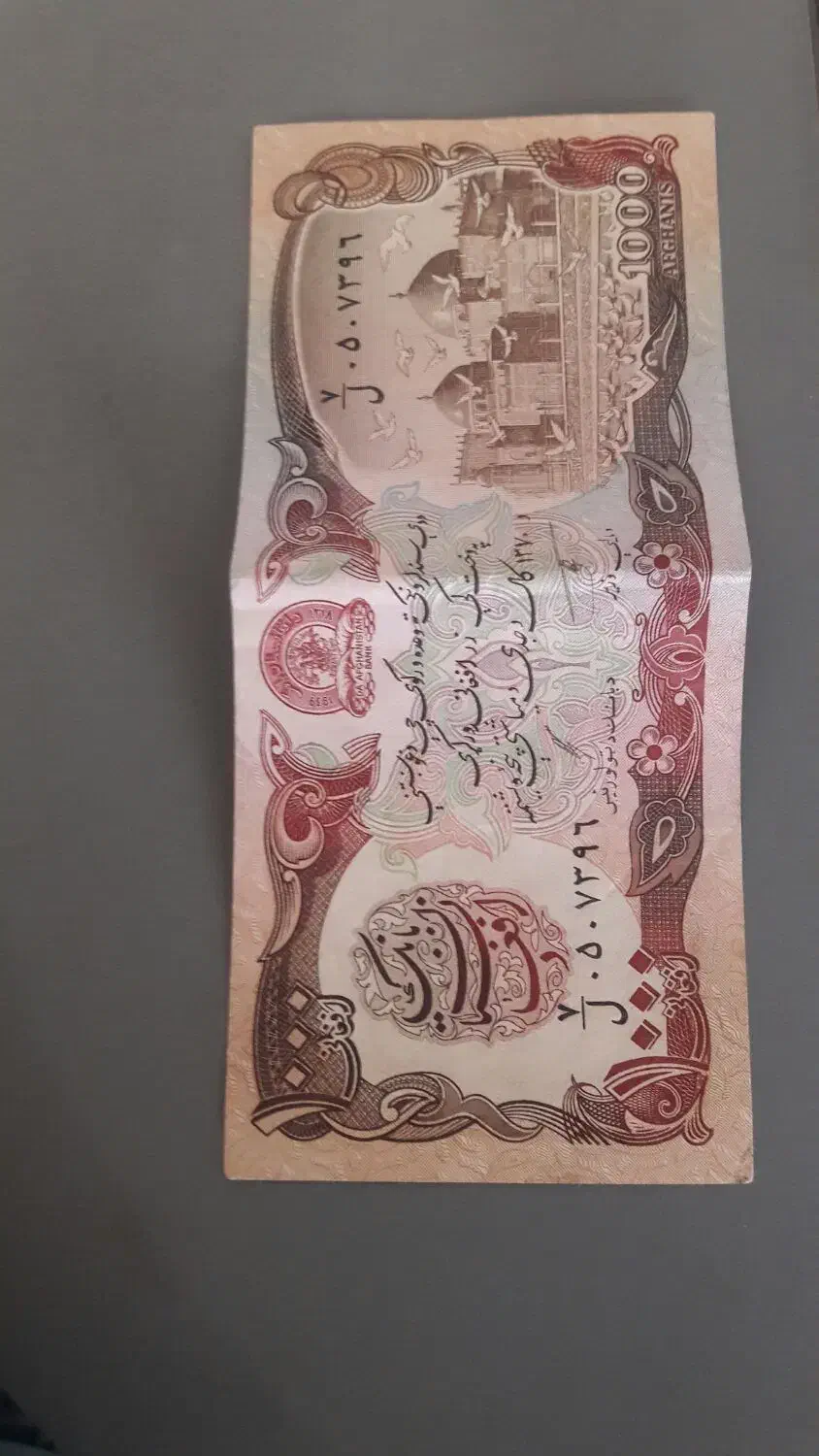 فروش|کلکسیون سکه، تمبر، اسکناس|بجنورد, |دیوار