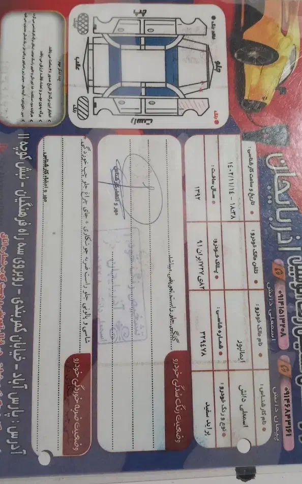 پراید مدل ۹۲ دوگانه کارخانه|خودرو سواری و وانت|قشلاق دشت, |دیوار