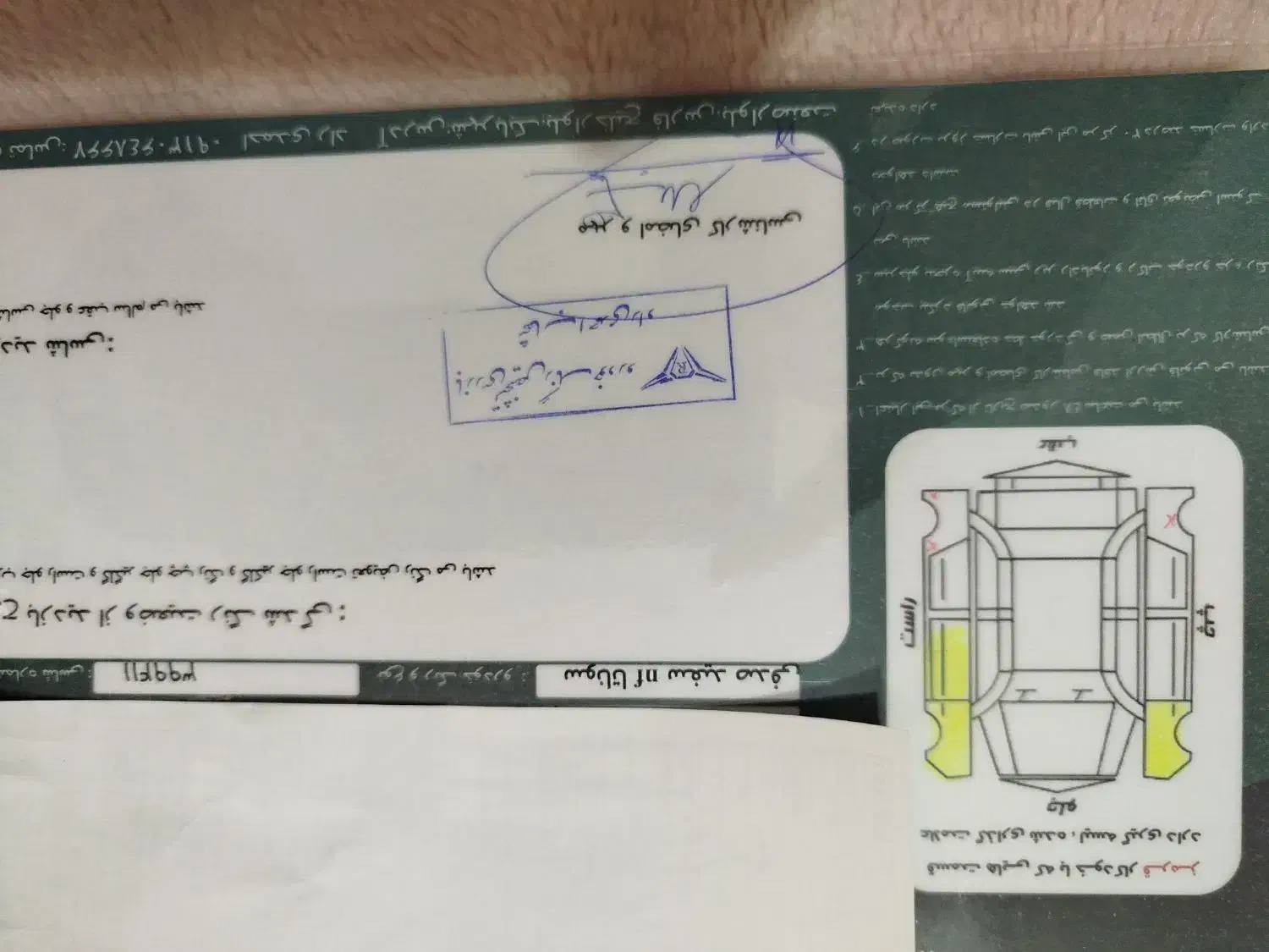 سوناتا۲۰۰۷ nf2400cc|خودرو سواری و وانت|بهرمان, |دیوار