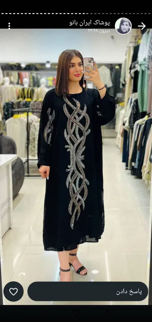 فروش نقد واقساط پوشاک زنانه|لباس|شیراز, ارم|دیوار