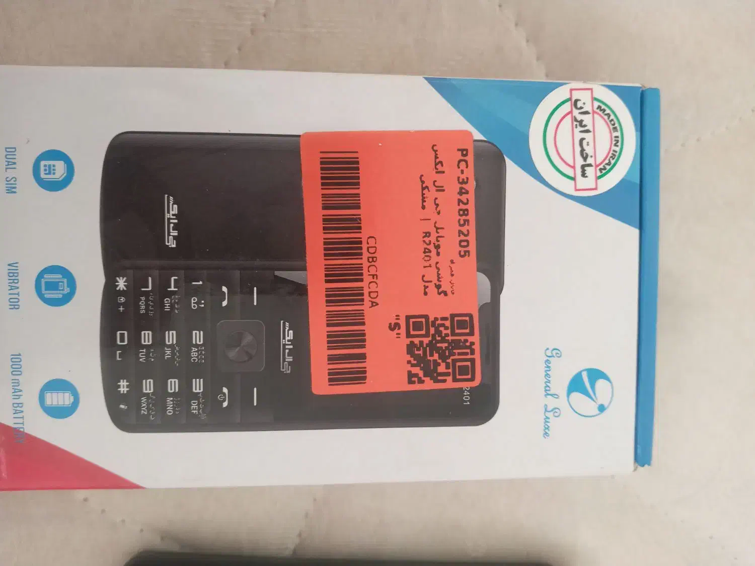 گوشی جی ال ایکس دوربین دار|موبایل|تهران, گرگان|دیوار