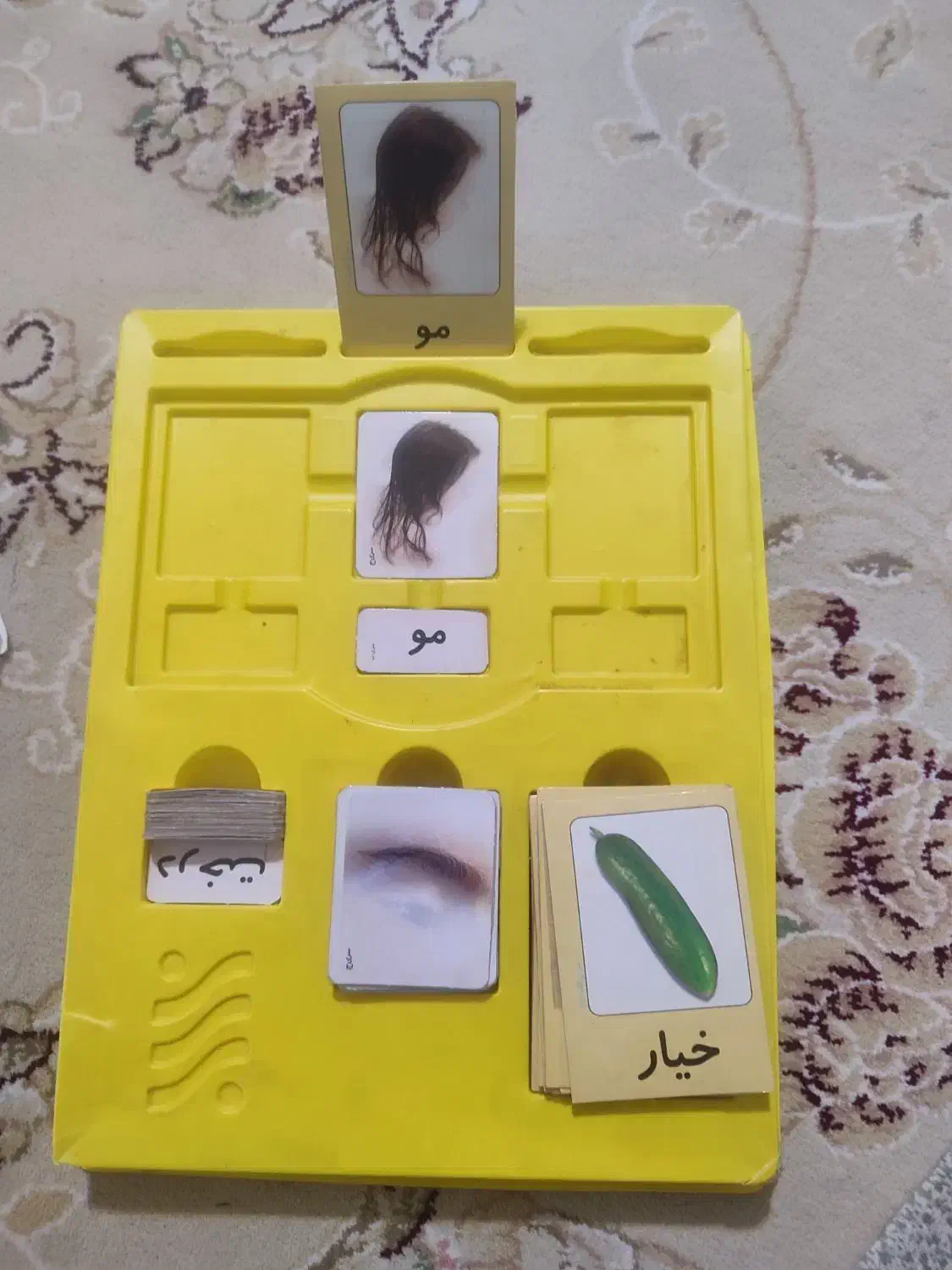 بن بن بن ۱ و ۲|اسباببازی|سبزوار, دانشگاه آزاد|دیوار