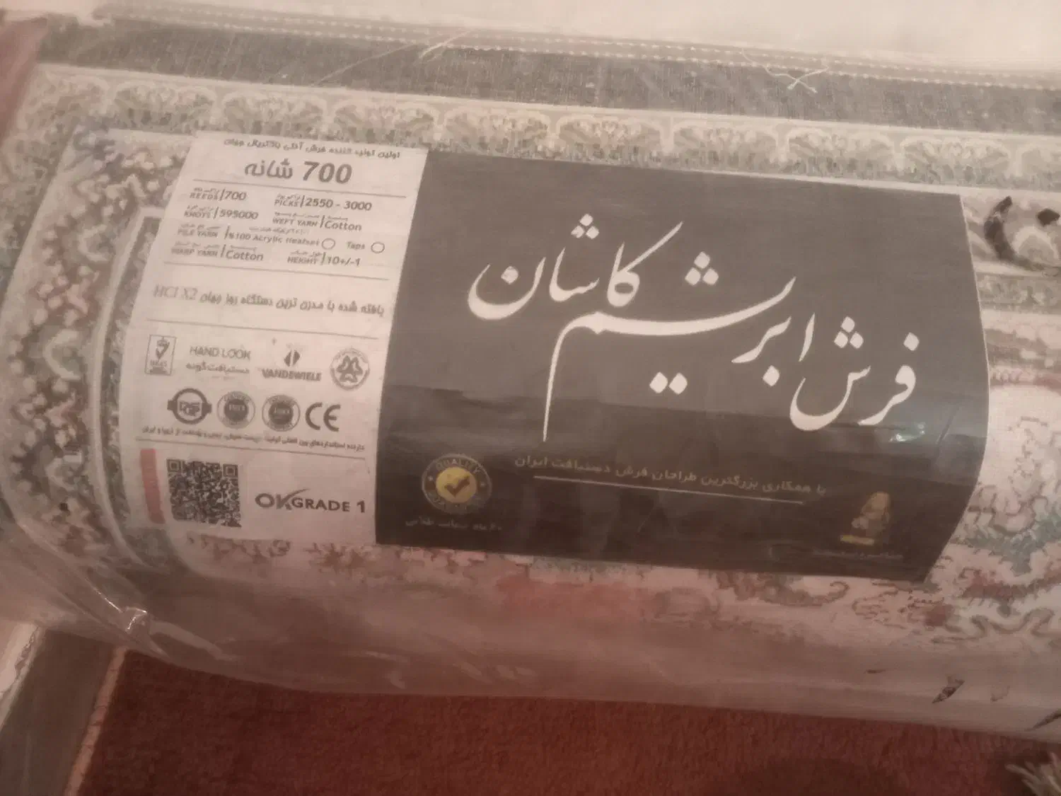 قالی|فرش|ایذه, |دیوار