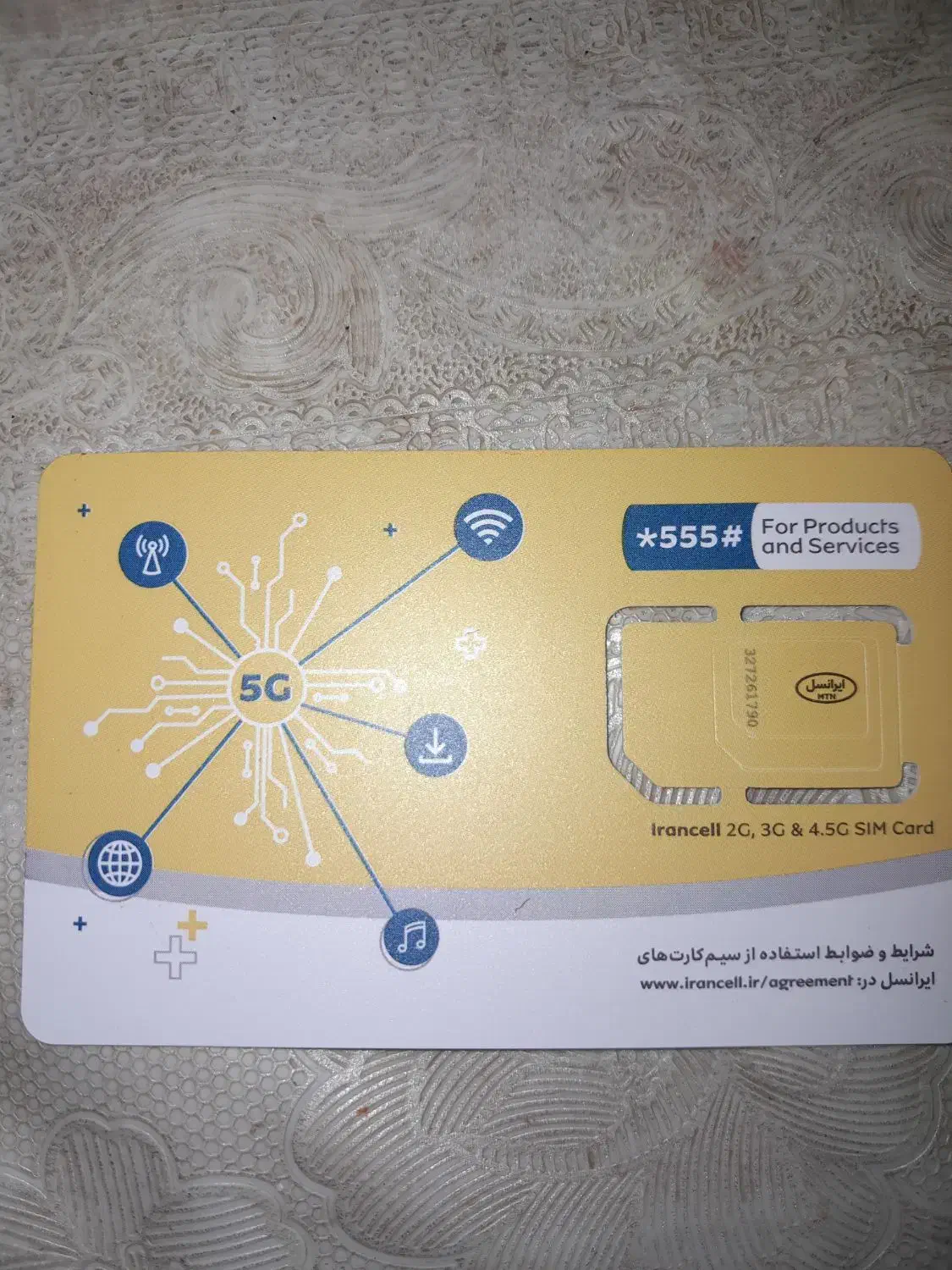 سیمکارت ایرانسل رندنواستفاده نشده.09333352038|سیم‌کارت|کرج, خرمدشت|دیوار