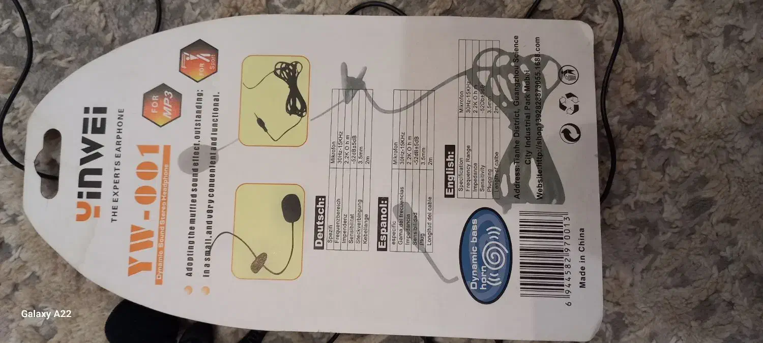 میکروفون نو سیمی|سیستم صوتی خانگی|تربت‌حیدریه, کاشانی|دیوار